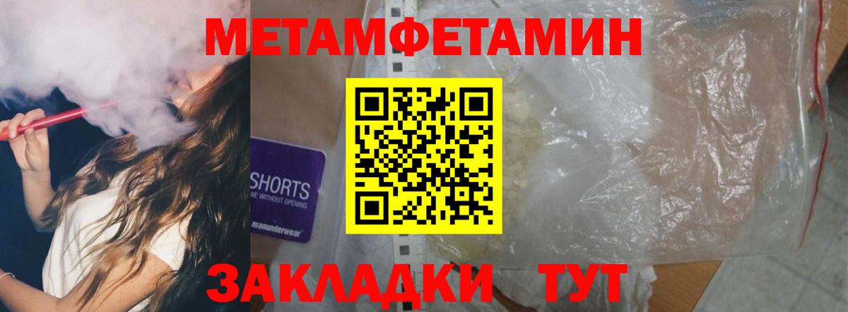 Амфетамин 98% Кимовск