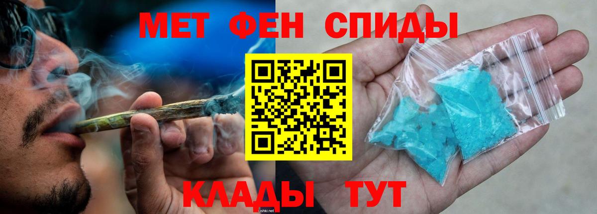 Amphetamine  Вход с VPN  Amphetamine  Кимовск  Амфетамин VHQ 