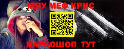 таблы Коммунар