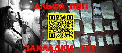 таблы Коммунар