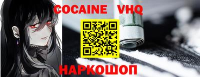 гашишное масло Новокубанск
