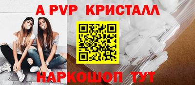 мдма Комсомольск-на-Амуре