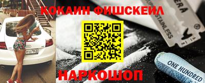 кристаллы Новозыбков