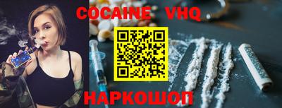 мдма Комсомольск-на-Амуре
