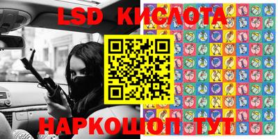 мдма Комсомольск-на-Амуре