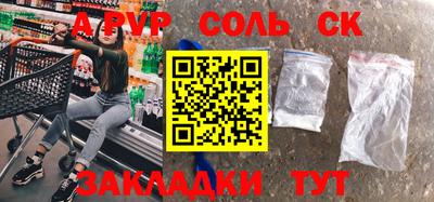 таблы Коммунар