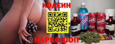 таблы Коммунар
