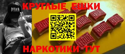 мдма Комсомольск-на-Амуре