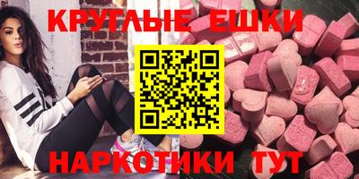 мдма Комсомольск-на-Амуре