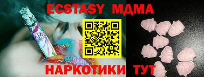 мдма Комсомольск-на-Амуре