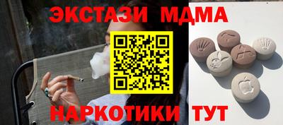 круглые Конаково