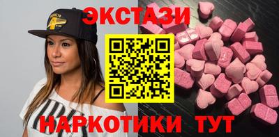 таблы Коммунар