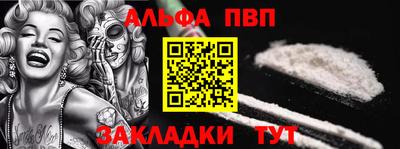 круглые Конаково