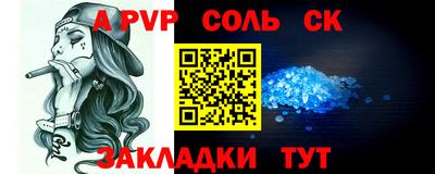 мдма Комсомольск-на-Амуре