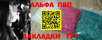 мдма Комсомольск-на-Амуре