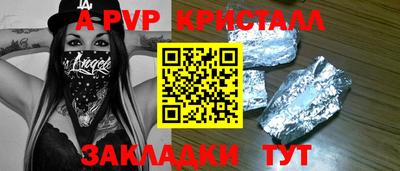 мдма Комсомольск-на-Амуре
