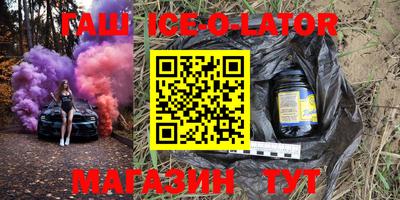 таблы Коммунар