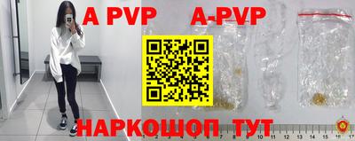 таблы Коммунар