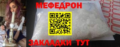 мдма Комсомольск-на-Амуре