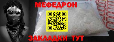 мдма Комсомольск-на-Амуре