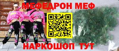 таблы Коммунар