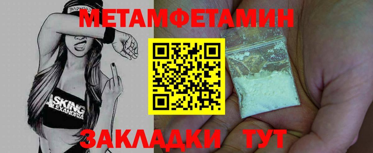 Бошки Шишки Кимовск