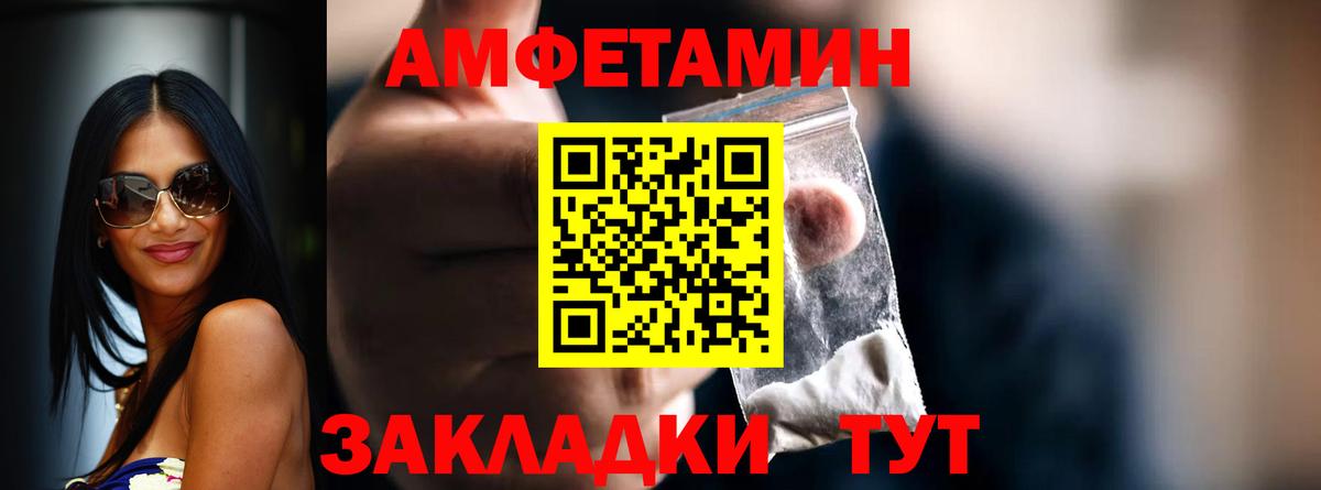 Метамфетамин витя  Вход с VPN  Кимовск  Метамфетамин витя 