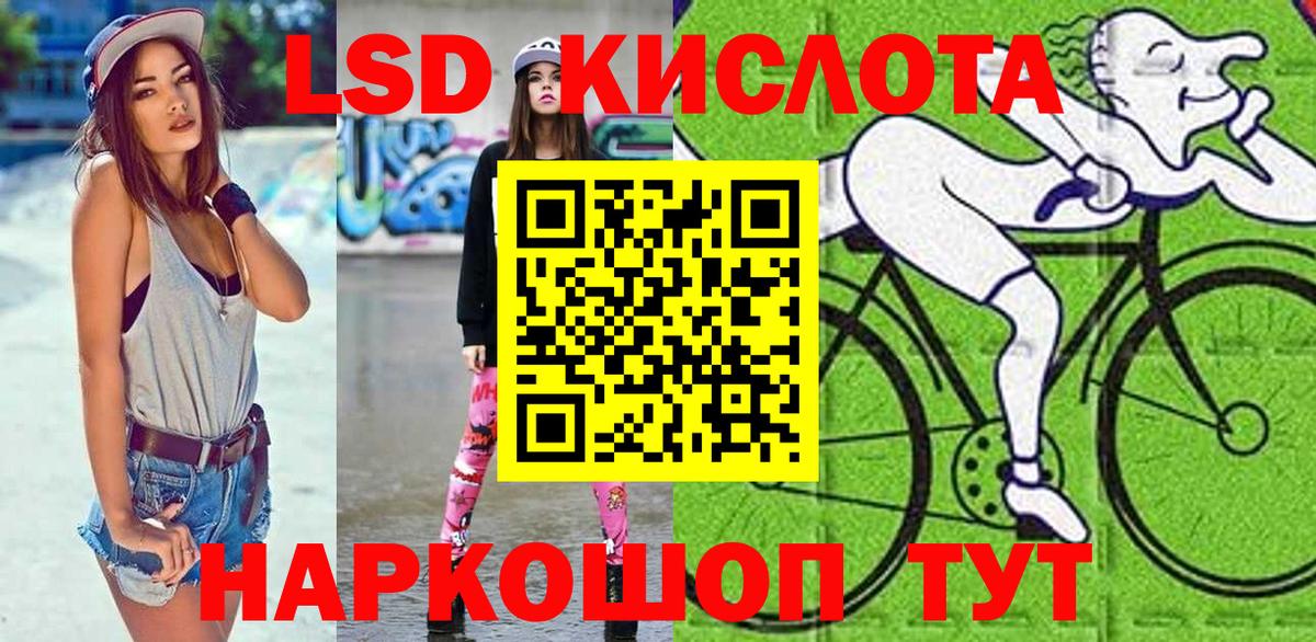 Марки N-bome 1,8мг Кимовск