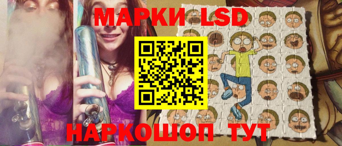 купить   Марки NBOMe  Кимовск  Марки N-bome 1500мкг  Вход с VPN  Марки N-bome 1500мкг 