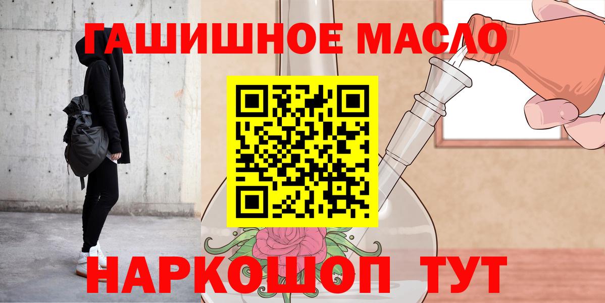 ТГК жижа Кимовск