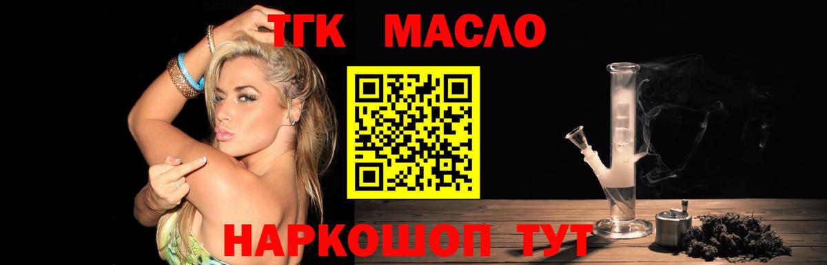 Кимовск  OMG зеркало  Дистиллят ТГК вейп  Вход с VPN  Дистиллят ТГК вейп с тгк 