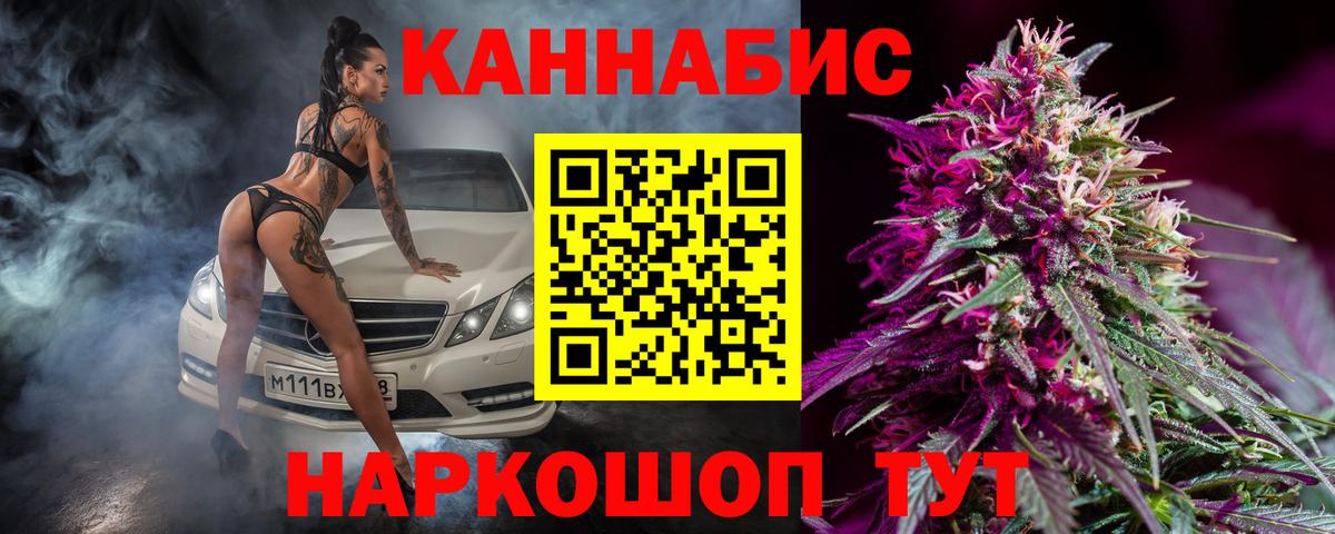 Канабис  Вход с VPN  Кимовск  МДМА  Гашиш  А ПВП СОЛЬ   МЕФ кристаллы 