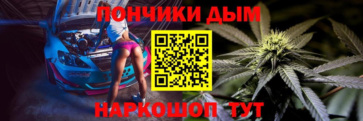 Каннабис LSD WEED Кимовск